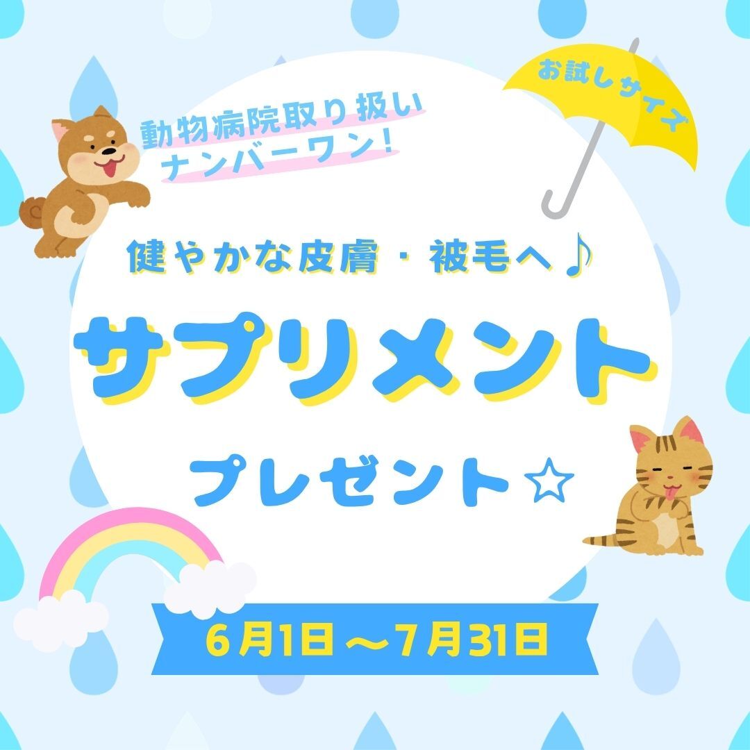 2026.6月＆7月LINEクーポン (1)