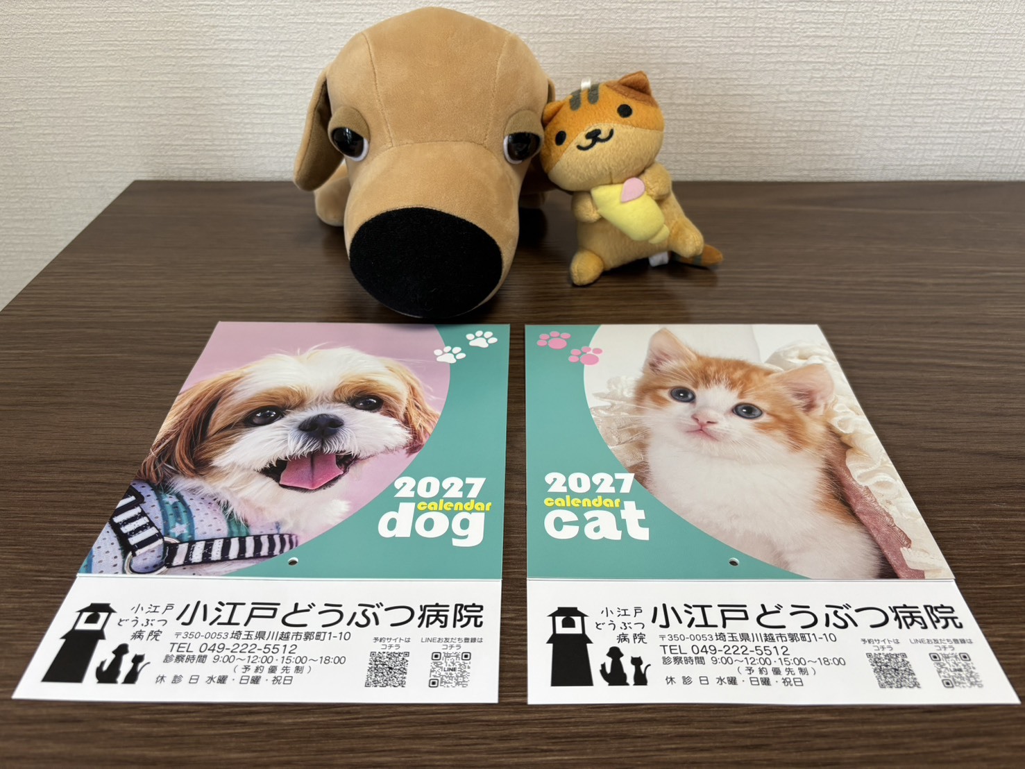 line_oa_chat_260925_162510